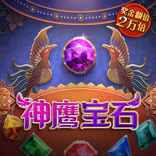 永兴集团专注彩票App下载