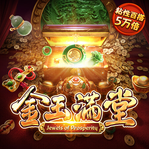 易倍体育EMC