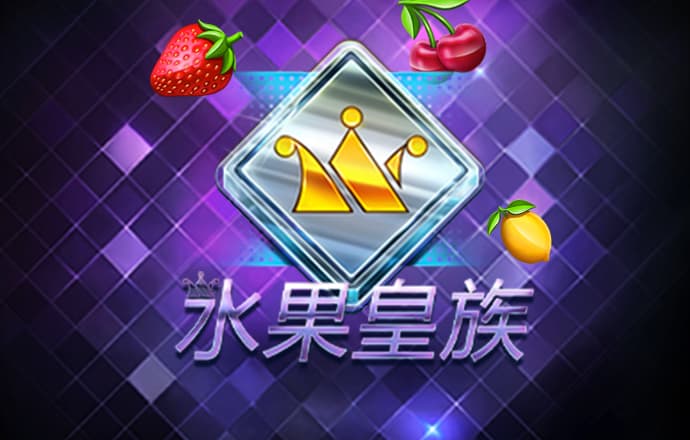 777电子游戏试玩平台网站