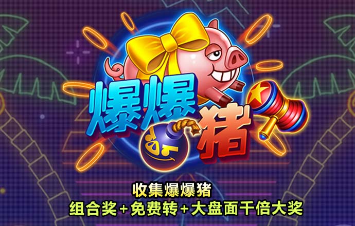 贝博bb平台体育全站版